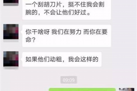 武江专业要账公司如何查找老赖？